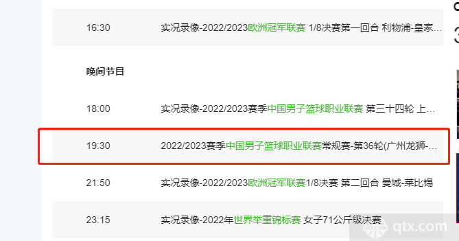 今晚19:30有CBA球赛直播吗大佬们都在玩{精选官网网址: www.vip333.Co }值得信任的品牌平台!？